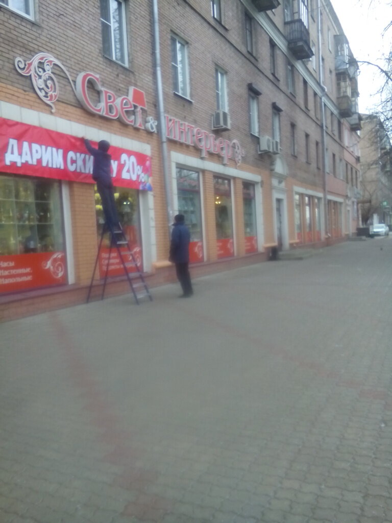 Незамерзайка 52 нижний новгород