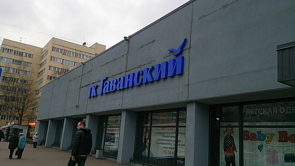 Метро Приморская Магазины Спб