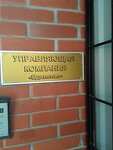 Yedineniye (territoriya Gorelovo, Krasnoselskoe Highway, 54к4), municipal housing authority