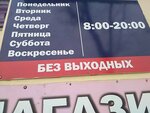 Фото 2 Кубаньдорбезопасность