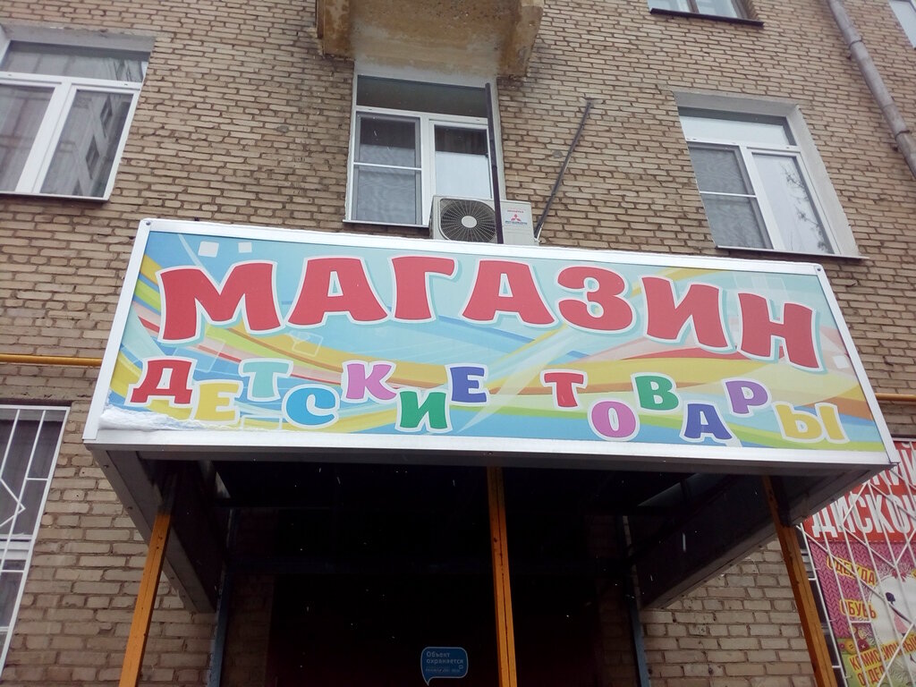 Магазин Одежды Большая Дмитровка 32