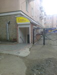 Mir Shitya, set magazinov (Mira Street, 57), drapery shop