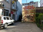 Krymsky Yediny tsentr Dokumentov (Екатерининская улица, 38), servicios legales