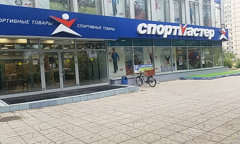 Спортивные Магазины Тольятти Каталог Товаров