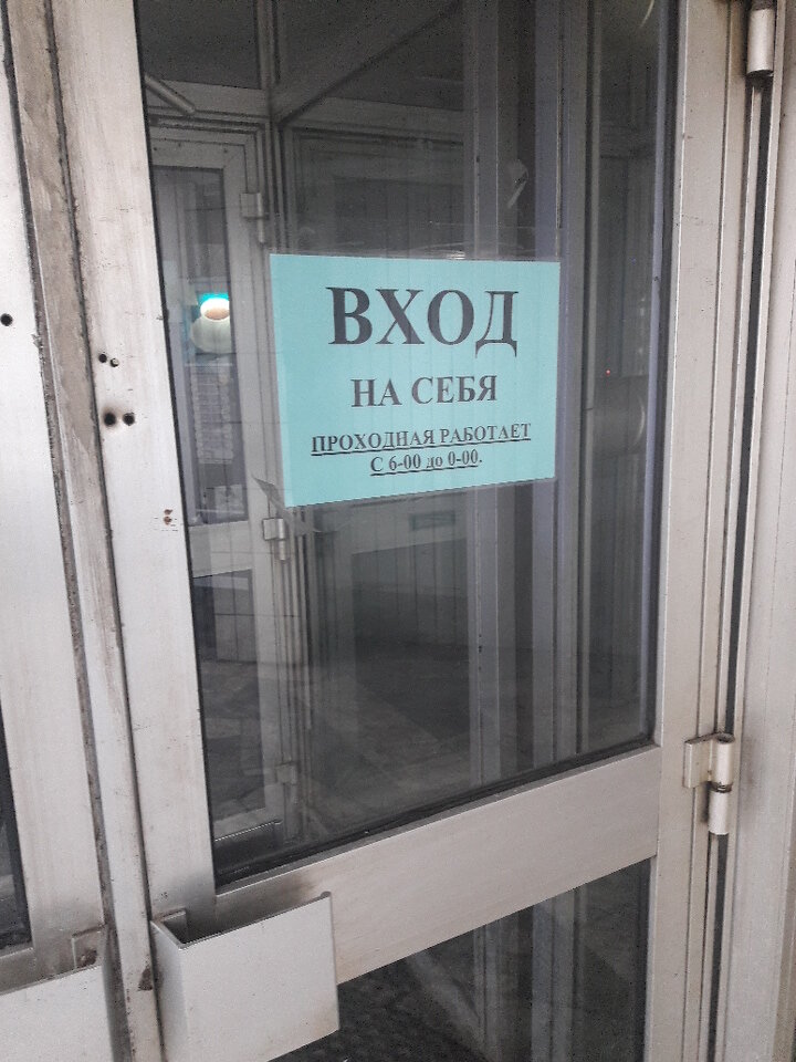 Мади авто бусиновская горка