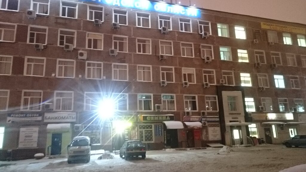 Магазин 24 Часа Нижний Новгород Рядом