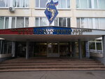 Moskovskaya gosudarstvennaya akademiya fizicheskoy kultury Kafedra biomekhaniki i informatsionnykh tekhnology (Malakhovka Township, Shosseynaya ulitsa, 33), infraestructura educativa