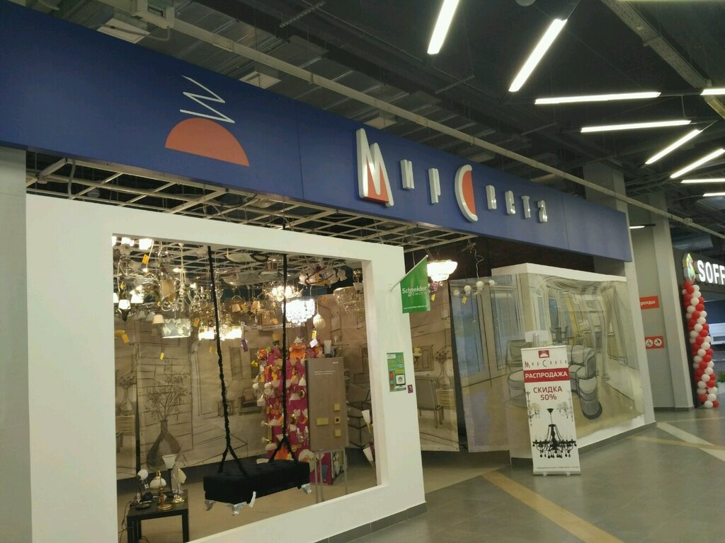 Магазин Мири Шоп