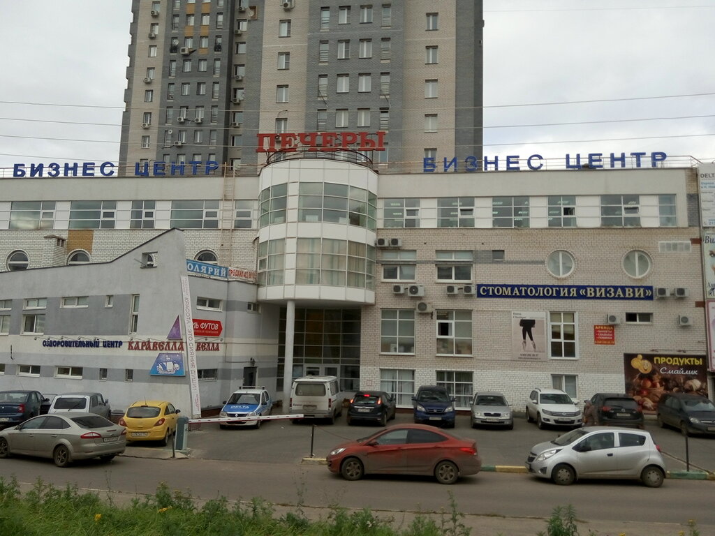 Русь ул германа лопатина 3 фото