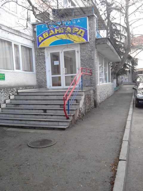 Фото Авангард