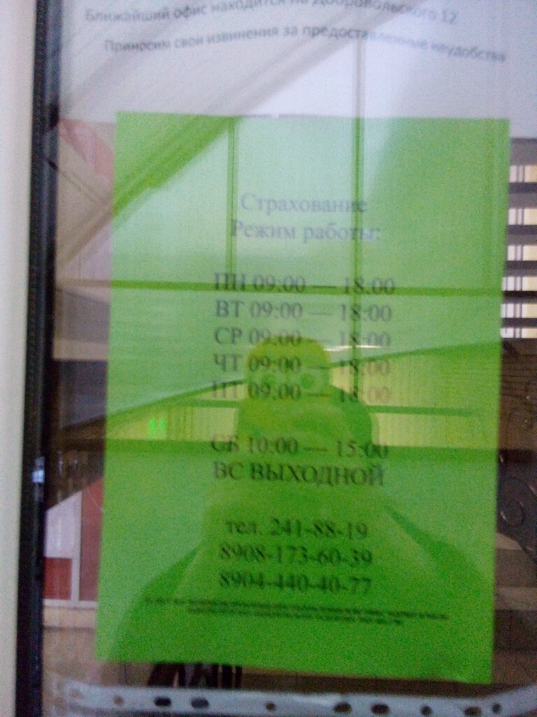 Шкода ростов вавилова 68