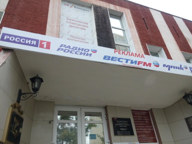 Чита костюшко григоровича 7 карта