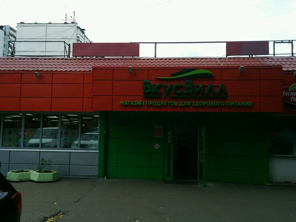 ATM Sberbank Rossii, bankomat, Moscow, photo