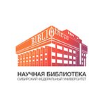 Библиотечно-издательский комплекс (Свободный просп., 82А), издательские услуги в Красноярске
