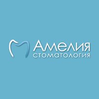 Амелия