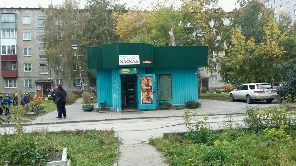 Магазин Каскад В Новосибирске Каталог Товаров