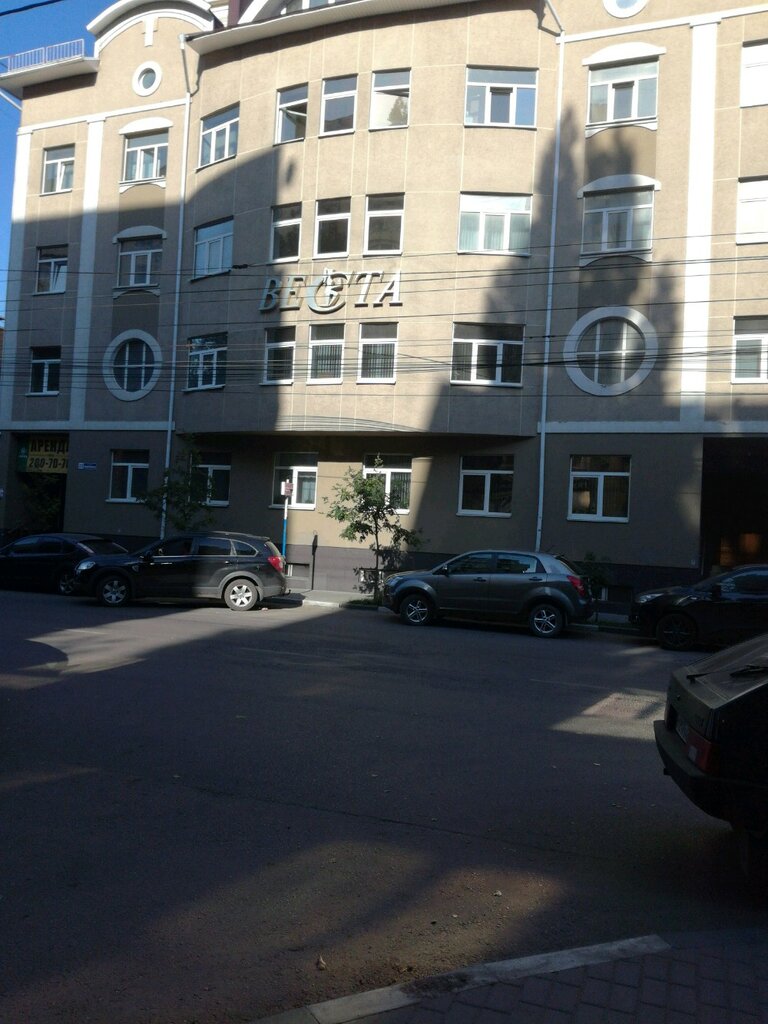 Веста м екатеринбург