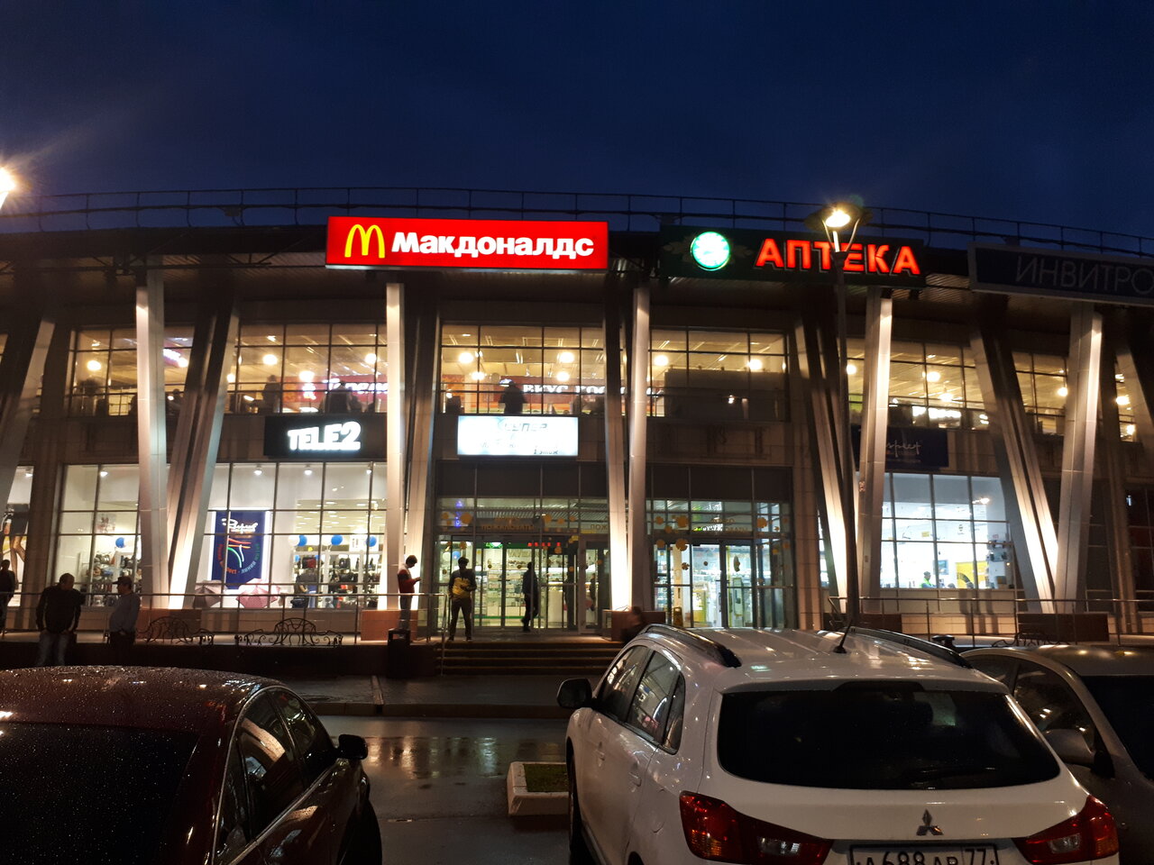 Москва старокачаловская