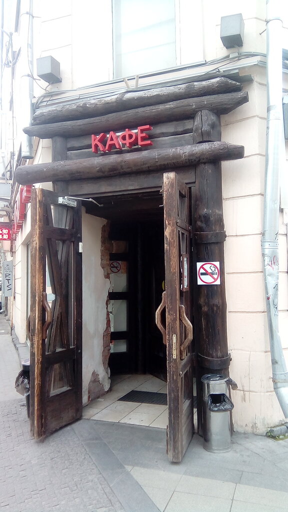 Bank Fora-bank Joint-Stock Commercial Bank, Fora-bank, Moscow, photo