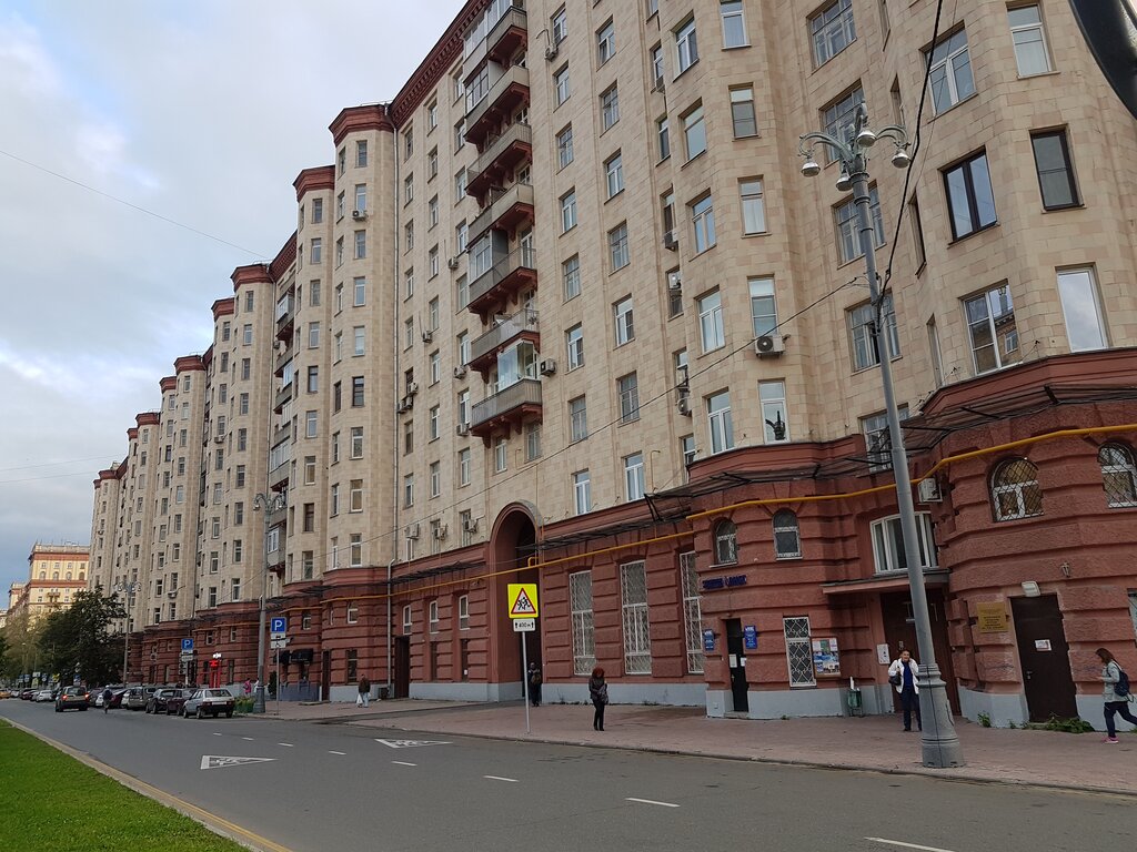 Магазины Метро Фрунзенская Москва