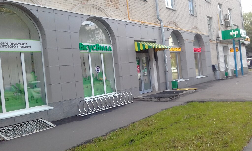М Нахимовский Проспект Магазины