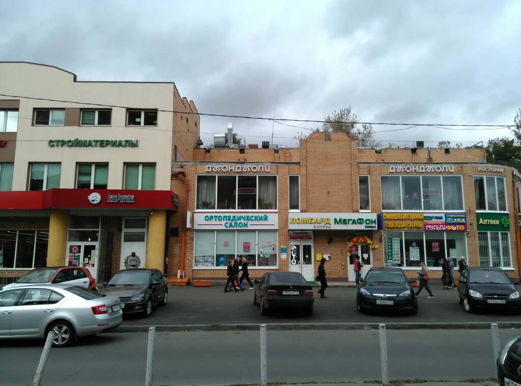 Ладомед Ортопедический Салон Адреса Магазинов В Москве