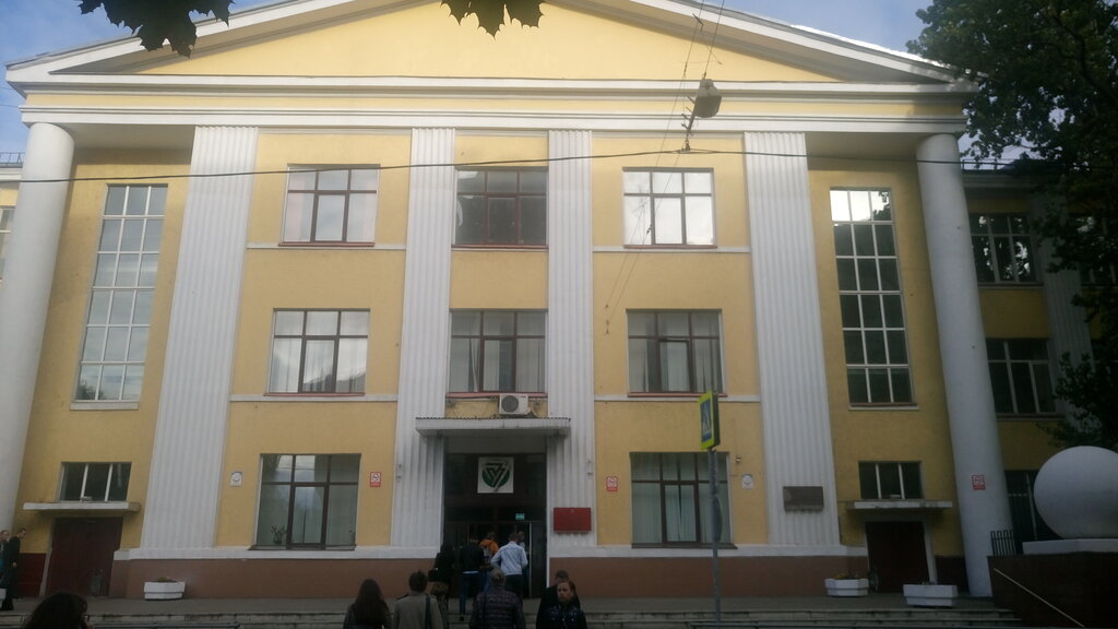 Государственный университет по землеустройству, ВУЗ, ул. Казакова, 15 ...