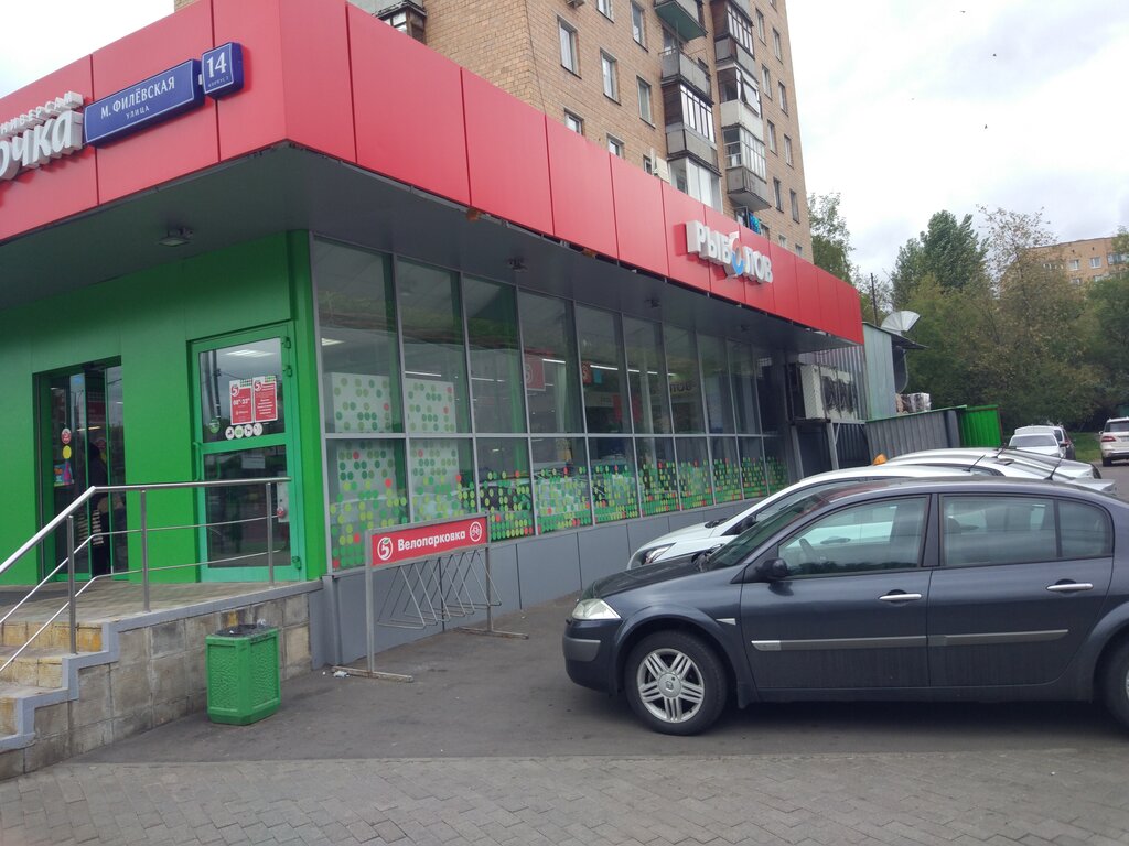 Магазин Московская 7