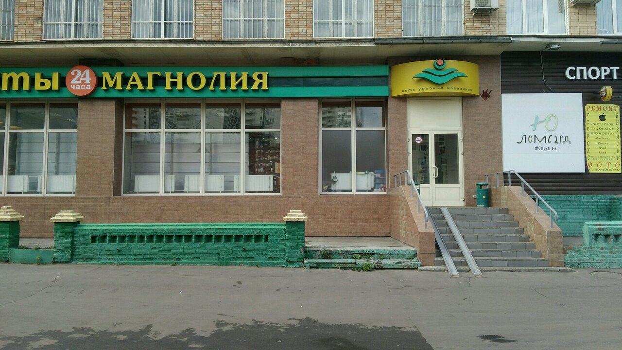 Магазин Магнолия В Москве В Кузьминках Адреса
