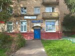 Фото 2 Ингосстрах, офис урегулирования убытков