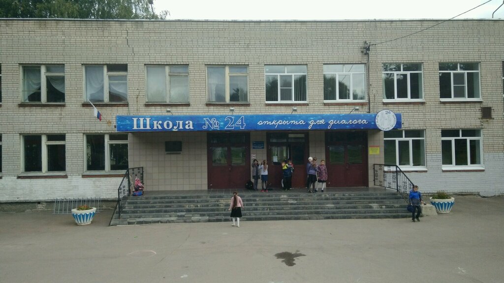 Школа 32 нижний новгород фото