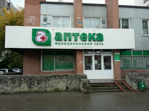 Аптека Муниципальная аптека, Новосибирск, фото