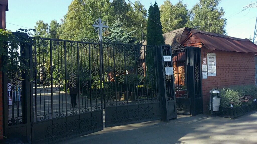 Cemetery Perlovskoye kladbishche Kro № 4 Gbu Ritual g. Moskvy, Moscow, photo