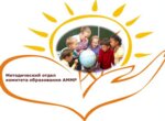 Методический отдел комитета администрации Марксовского муниципального района Саратовской области (Kommunisticheskaya ulitsa, 41) ، إدارة حكومية