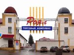 Роял (selo Suponevo, Komsomolskaya ulitsa, 112/4), centro comercial