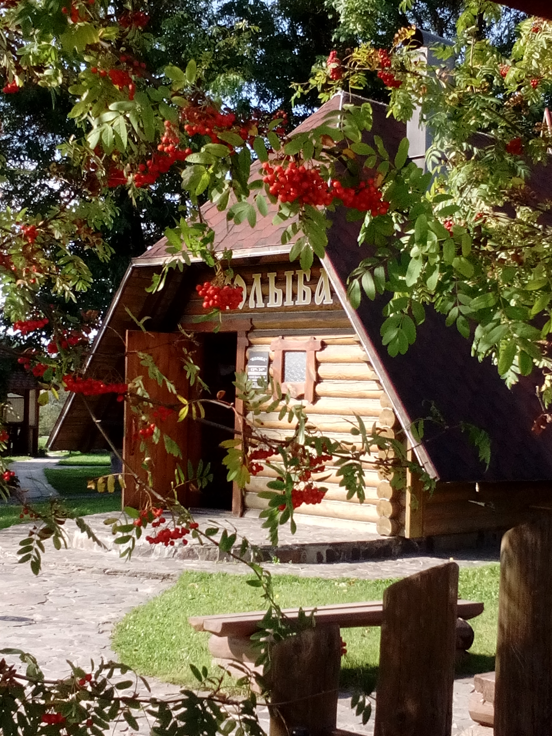 Фото Колыба