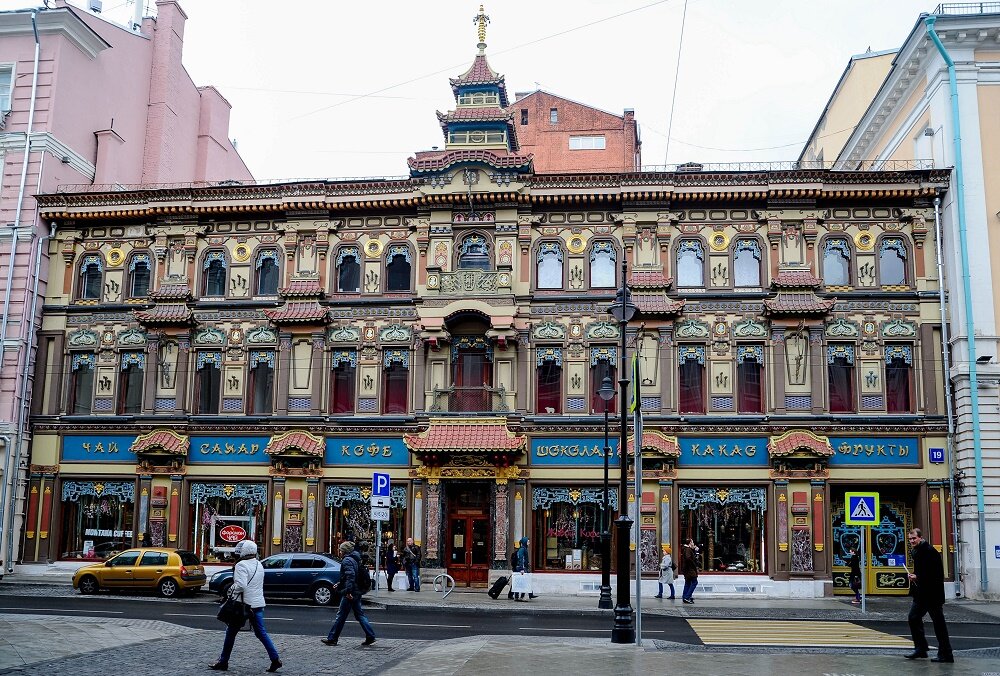 Tea shop Tea and Coffee Shop, Moscow, photo