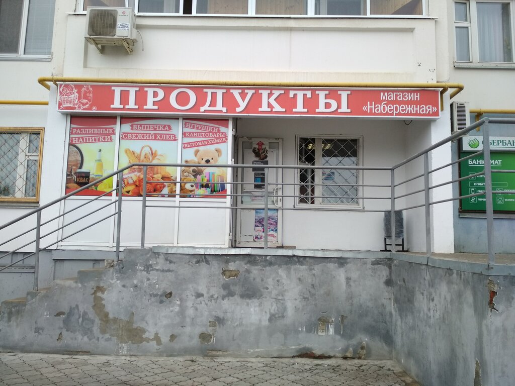 Фото Магазины Набережные Челны