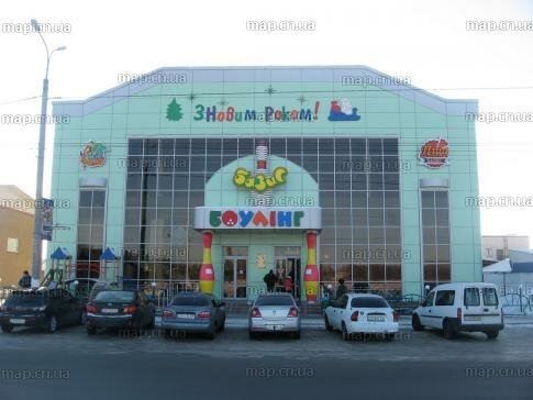 Pizzeria Razvlekatelny kompleks Bazis, Chernihiv, photo