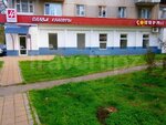 Imidzh-studiya 4 Cyezona (Фонтанська дорога, 16/6), beauty salon