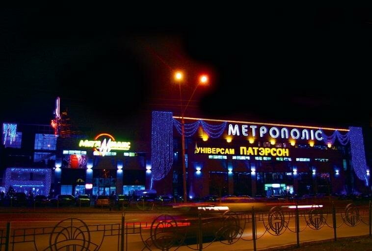 Торговый центр ТРЦ Метрополис, Киев, фото