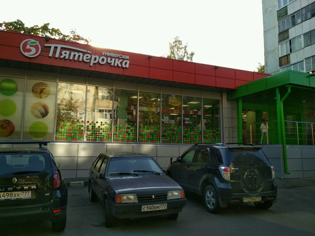 Supermarket Pyatyorochka, Moscow, photo