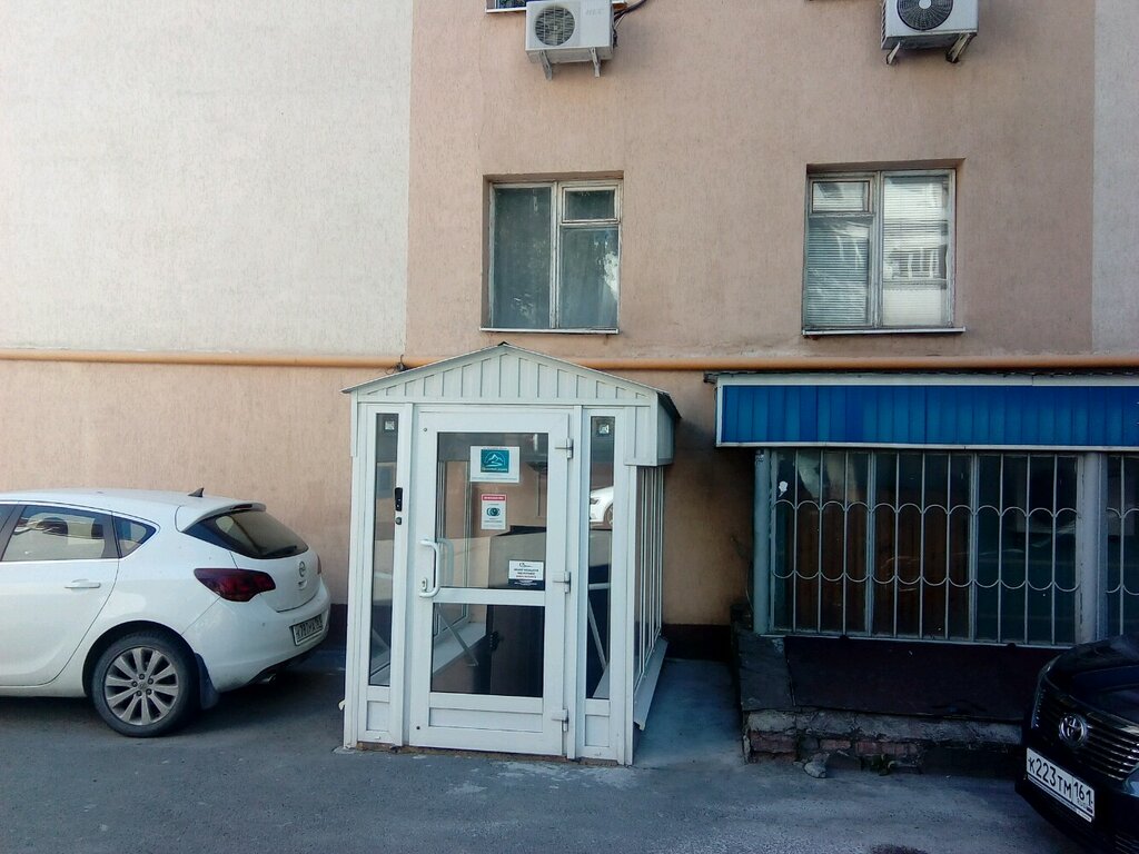 Сайт Магазина Родник Ростов