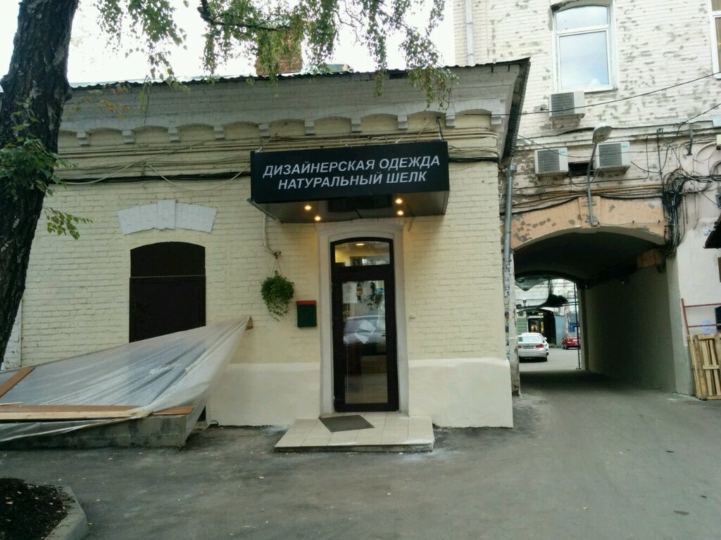 Московский Шелк Магазин