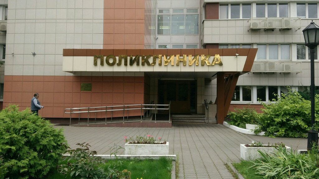 Лрц ока московская область