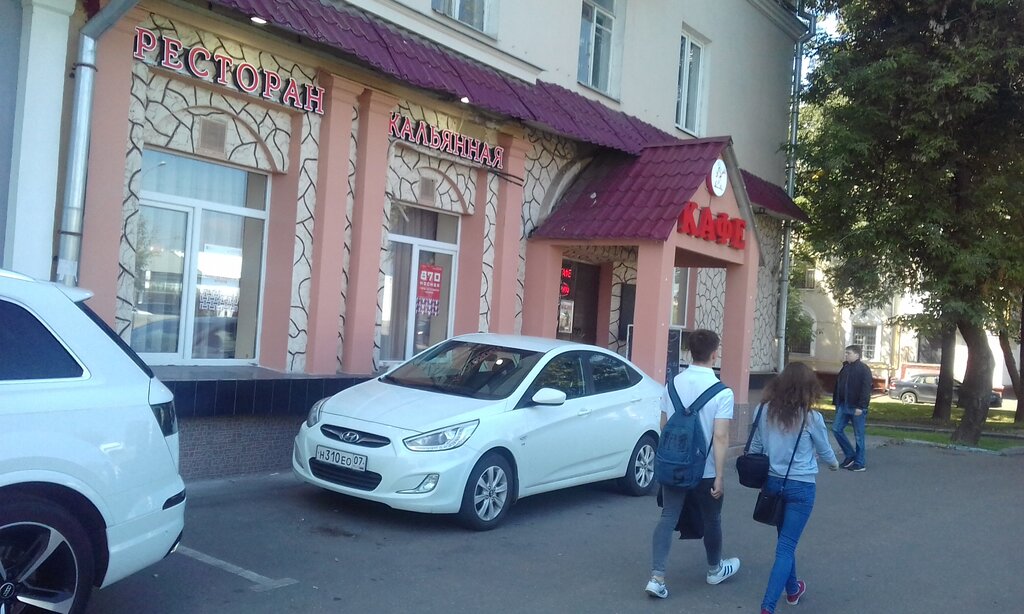 Магазин Сказка Кашира 2
