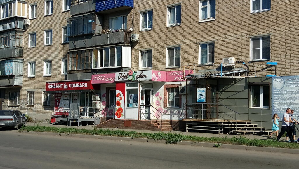 Курс копейск: найдено 81 картинок