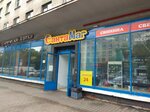 Santamak (Yakornaya Street, 1), grocery