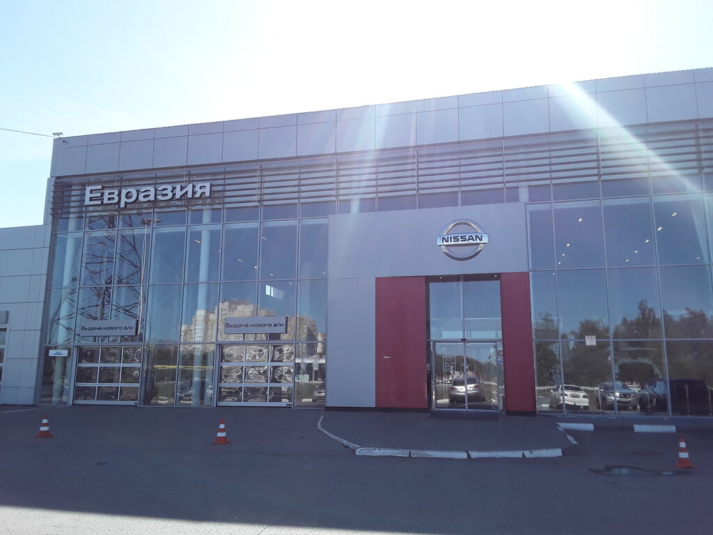 Магазин Евразия Волгоград