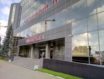 Lubawa (ploshchad Karla Faberzhe, 8), beauty salon